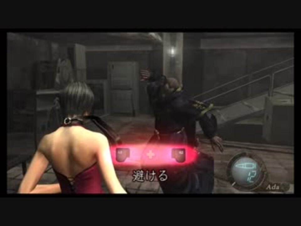 Ps4 バイオハザード4 Tao サドラーナイフ縛り A ニコニコ動画