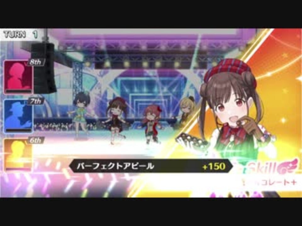 シャニマス グレードフェス好スコアを狙う2 ニコニコ動画