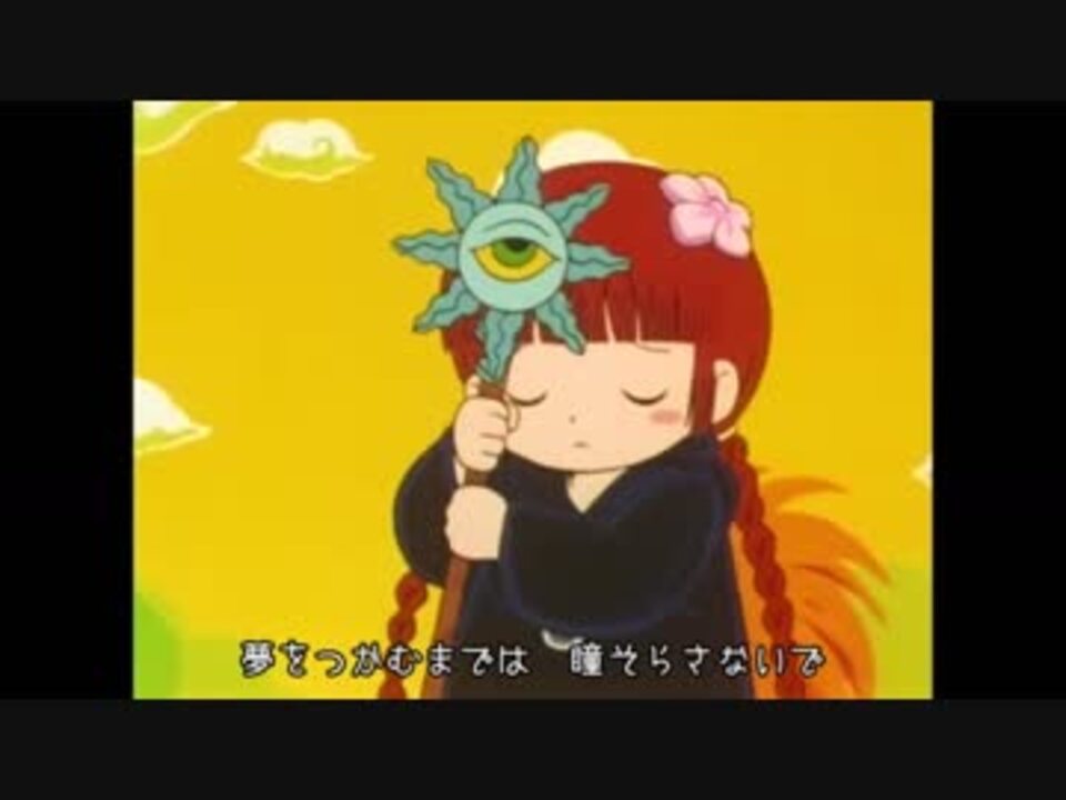 税込) 【未開封】「ドキドキ♡伝説 魔法陣グルグル」～西の空へ アニメ