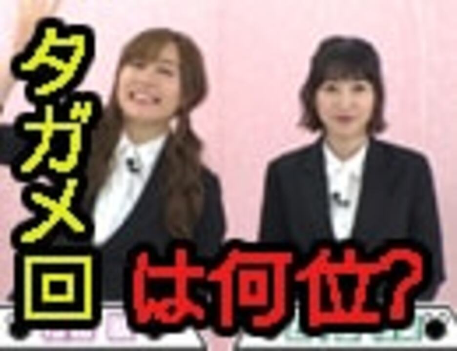 人気の 桑原由気 動画 173本 2 ニコニコ動画