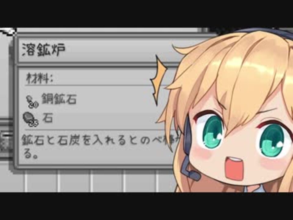 マキちゃんがブラック企業に疲れてほのぼの田舎ライフを満喫 略 14 ニコニコ動画