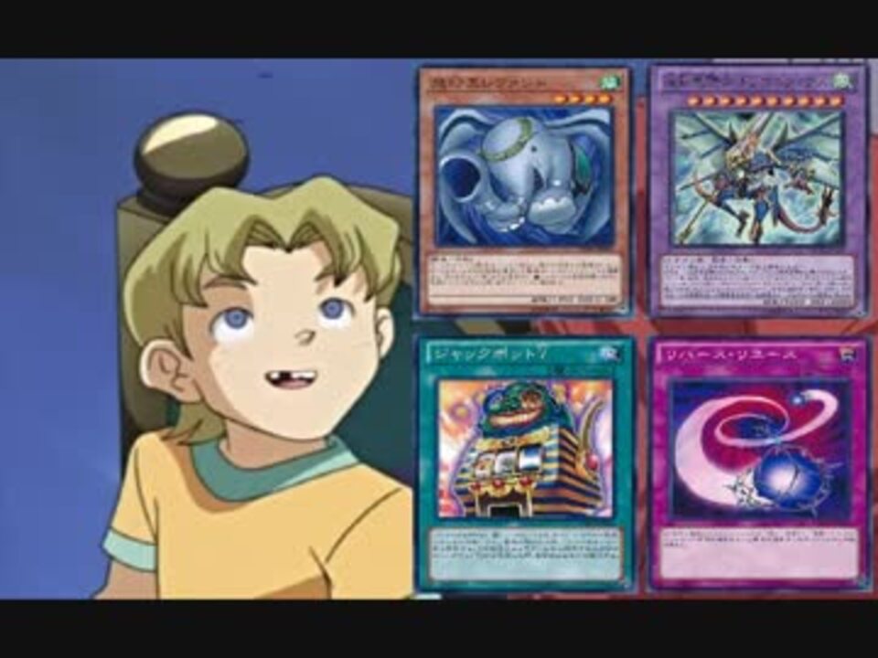 遊戯王ads リユースコントロール ニコニコ動画
