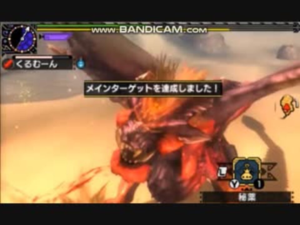 テオにゃん大会で奥義 石破天驚拳を習得しました ニコニコ動画