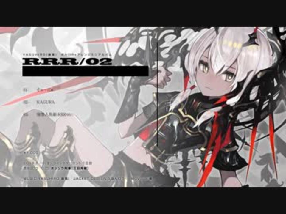YASUHIRO RRR CD 康寛 CD YASUHIRO(康寛) RRR/02 CD