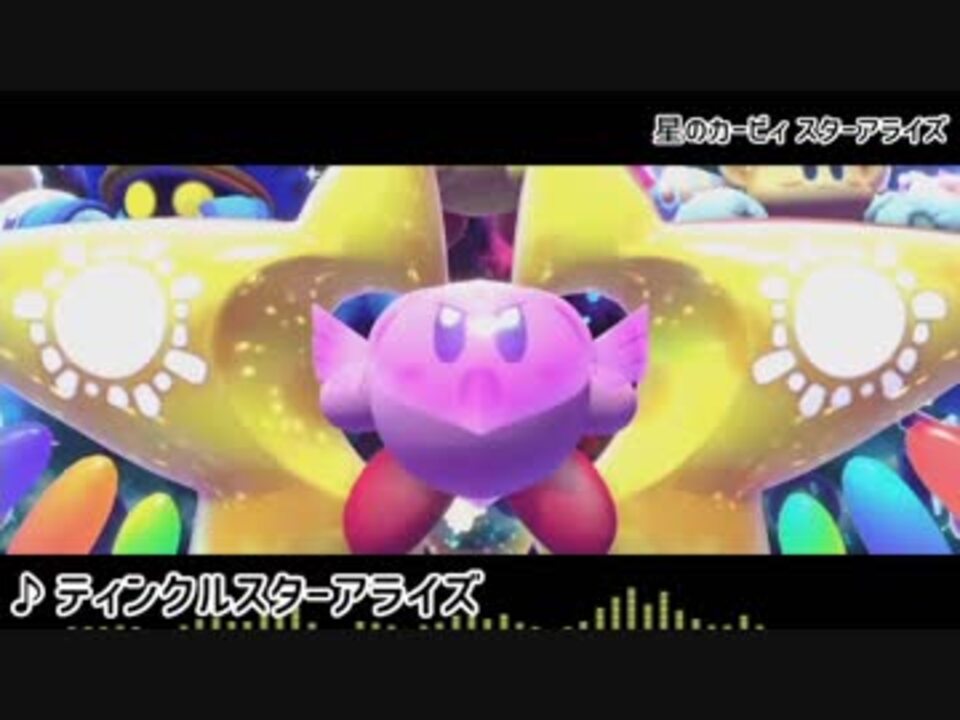 星のカービィ 特殊能力系bgmをまとめてみた Wii スタアラ ニコニコ動画