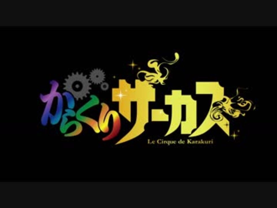 人気の 植田千尋 動画 2本 ニコニコ動画