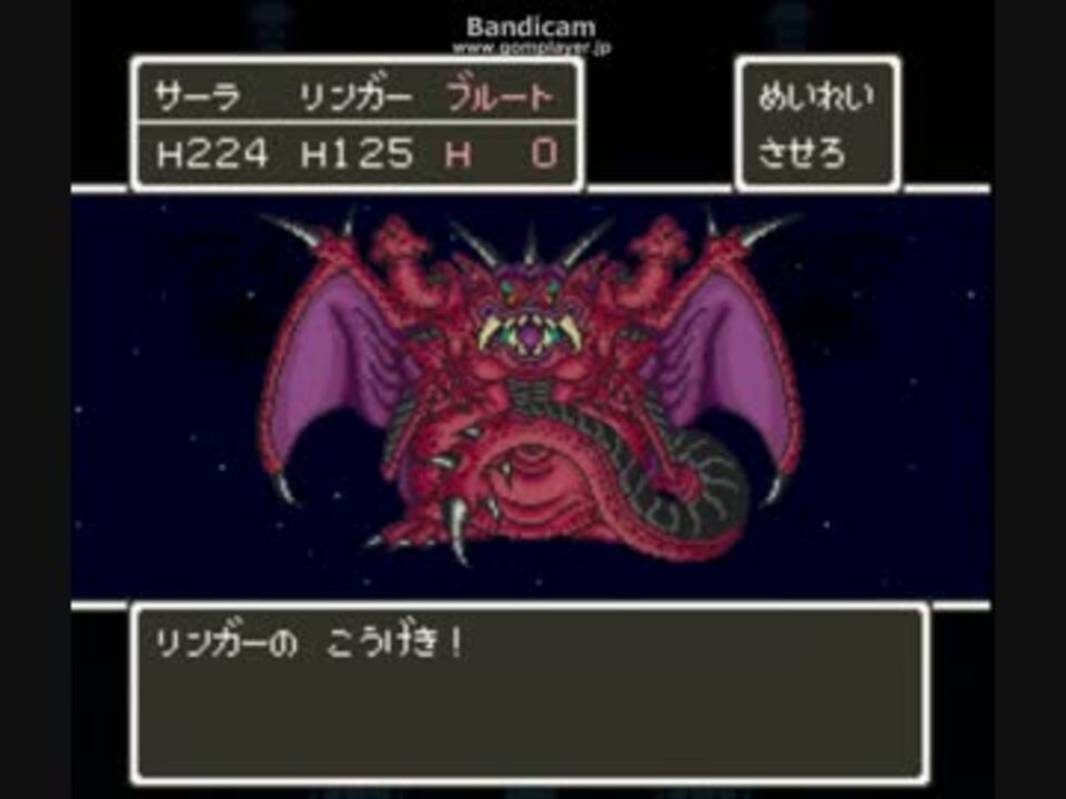 人気の ドラクエ５ ひとしこのみ 動画 31本 ニコニコ動画