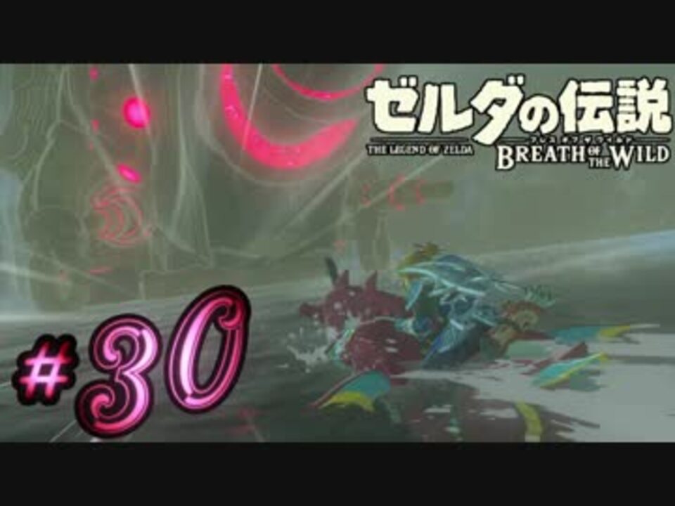 人気の ゾーラ族 動画 20本 ニコニコ動画