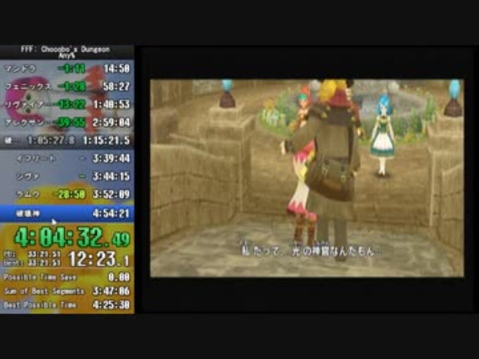 時忘れの迷宮 Any Rta In4 19 37 無修正 ニコニコ動画