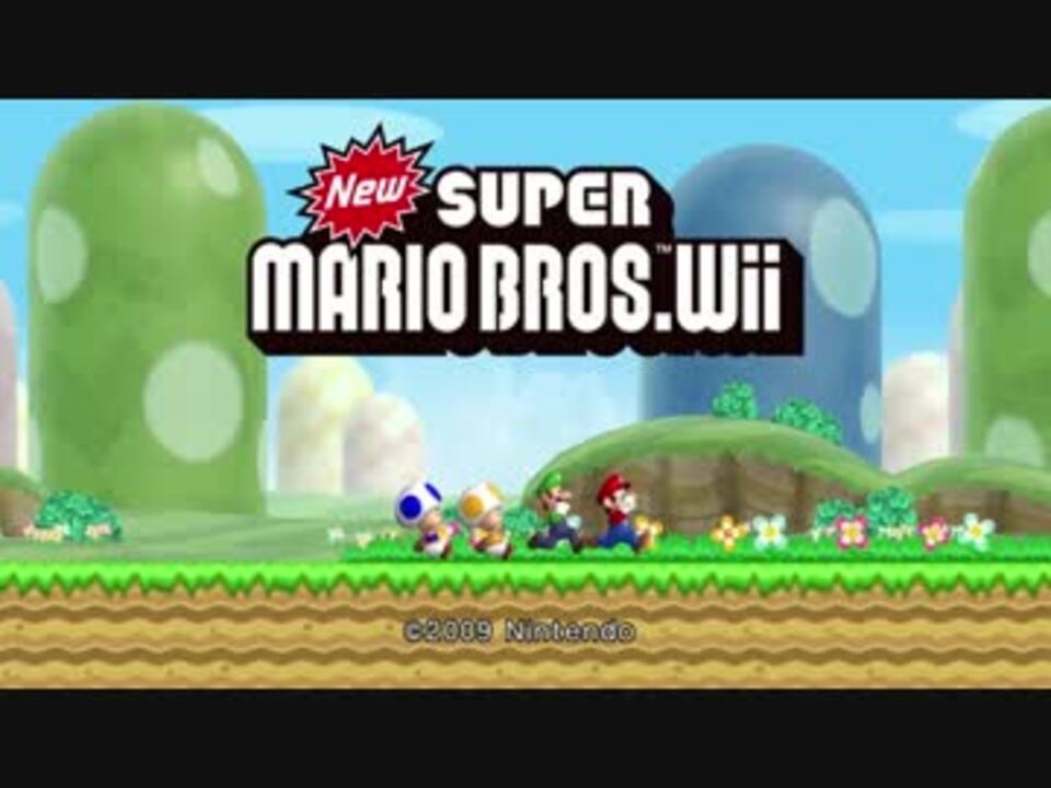 Tas Wii Newスーパーマリオブラザーズwii 100 2 58 33 27 Part 1 ニコニコ動画