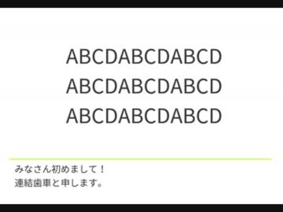 人気の Aviutlスクリプト講座 動画 462本 5 ニコニコ動画