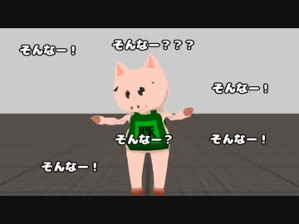 人気の W そんなー 動画 本 ニコニコ動画