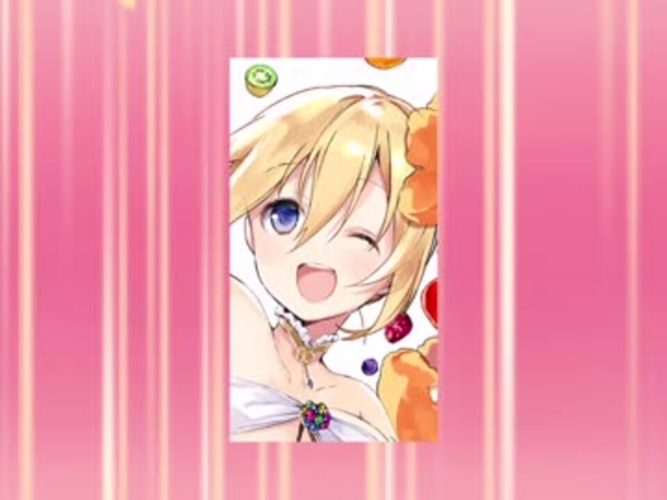 きらファン 夏帆のおすすめデザート 水着夏帆 ニコニコ動画