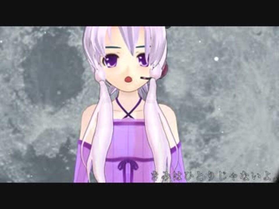 【結月ゆかり】moon 【MMD】フルver 1080p - ニコニコ動画