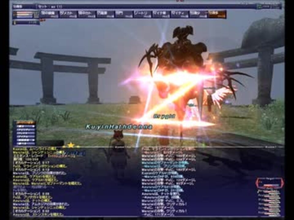Ff11 オーメン 歩 青魔道士ソロ 武器 タンモガイ 1 コーネリア失踪中 前半 ニコニコ動画