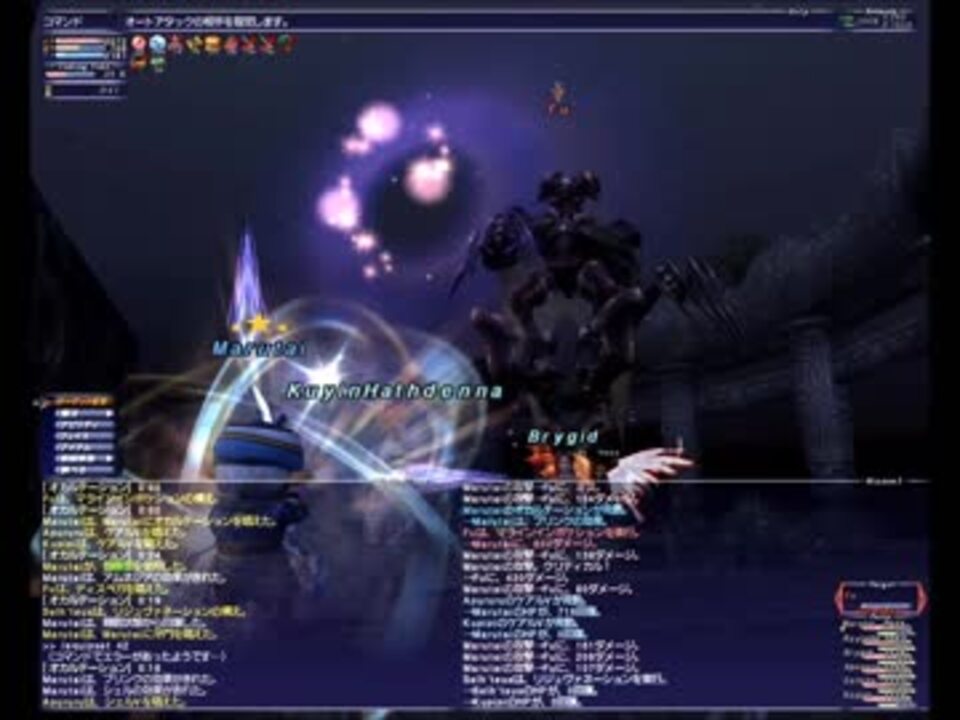 Ff11 オーメン 歩 青魔道士ソロ 武器 タンモガイ 1 コーネリア失踪中 後半 ニコニコ動画
