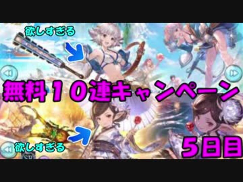 人気の ぐらぶる 動画 5 529本 ニコニコ動画