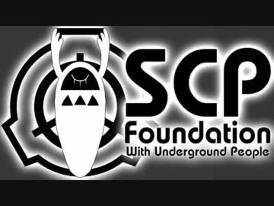 【SCPMAD】ワープアンドワープ - ニコニコ動画