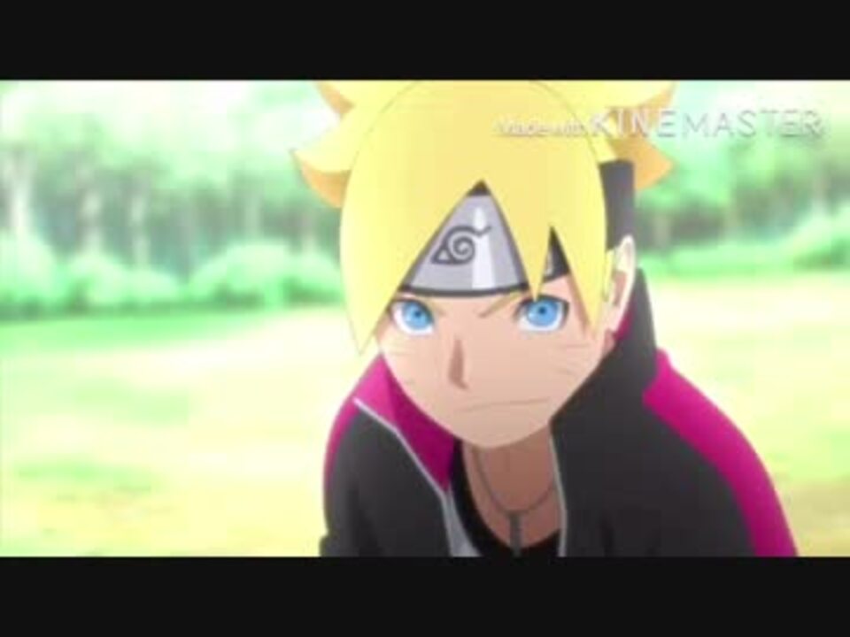 Mad Boruto オメガリズム ニコニコ動画