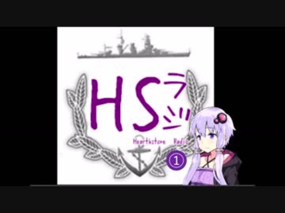 八坂のハースストーンラジオ 第一回 Ozwoem ニコニコ動画