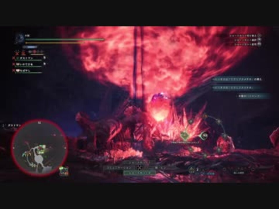 Mhw エクリプスメテオジャンプ避け参考詰め合わせ Dxver ニコニコ動画