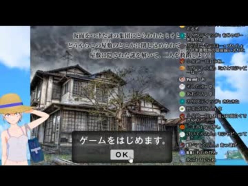 Vtuber ビットワールドのホラーゲームをやるにょ ニコニコ動画