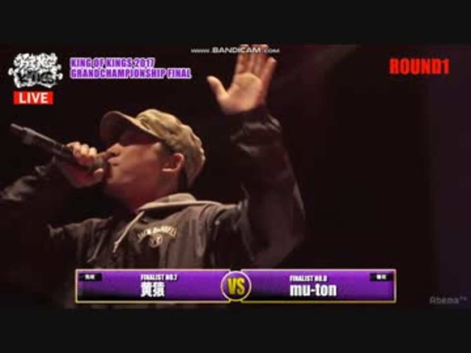 ムートン Vs 黄猿 延長 ニコニコ動画