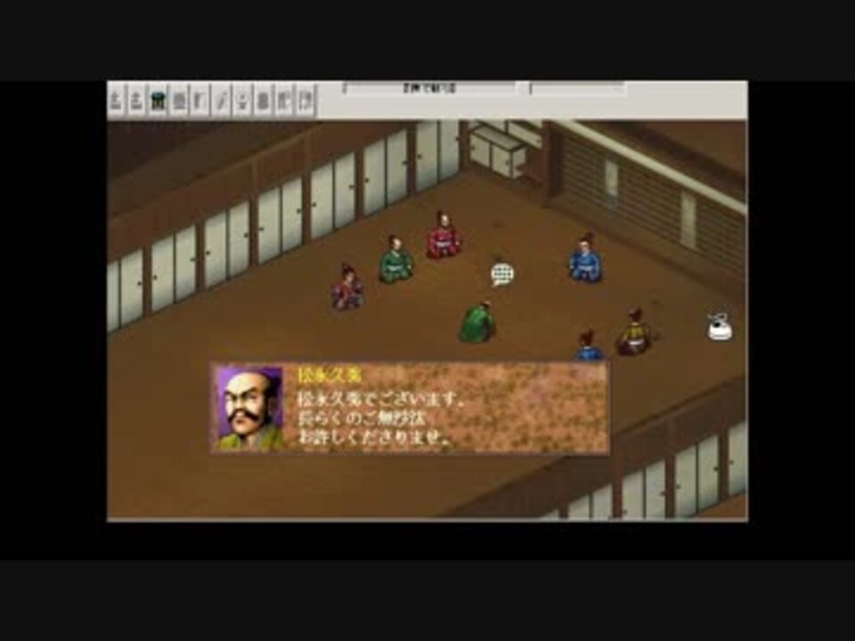 ゆっくり親方の英傑伝シリーズマラソン 織田信長伝 Part32 一乗谷小谷攻略戦後半 撫で斬り ニコニコ動画