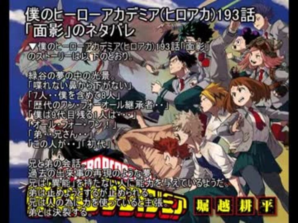 人気の アニメ マンガ 動画 1 008本 4 ニコニコ動画