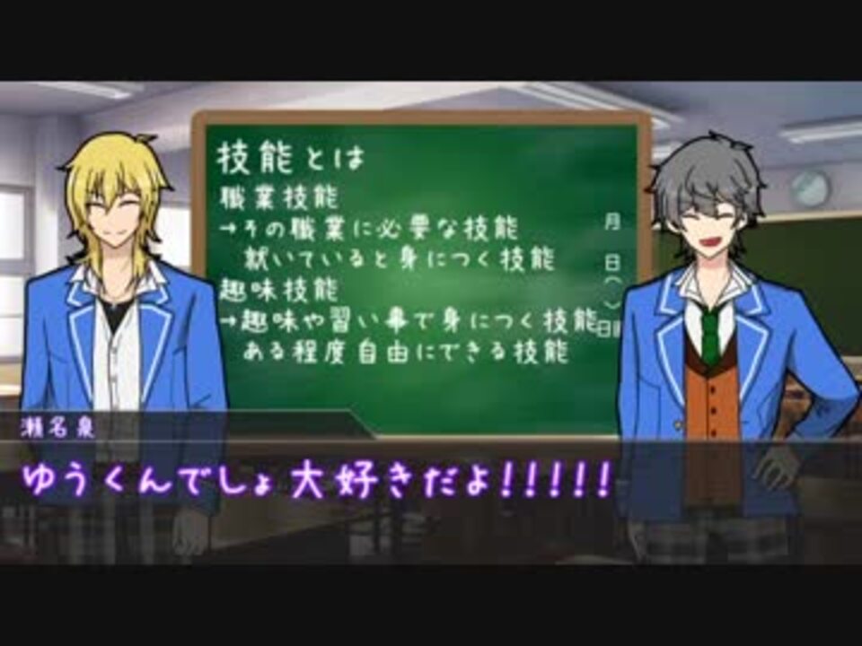 人気の あんさんぶるスターズ 動画 7 290本 18 ニコニコ動画