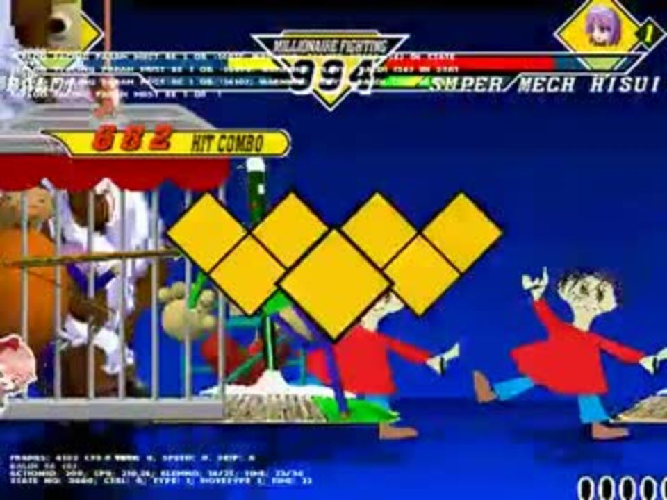 Mugen バルディ先生vsスーパーメカ翡翠 ニコニコ動画