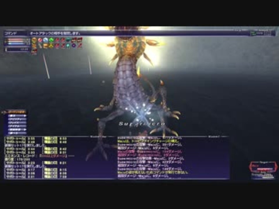 Ff11 Maju 赤ソロ フェイスなし ニコニコ動画