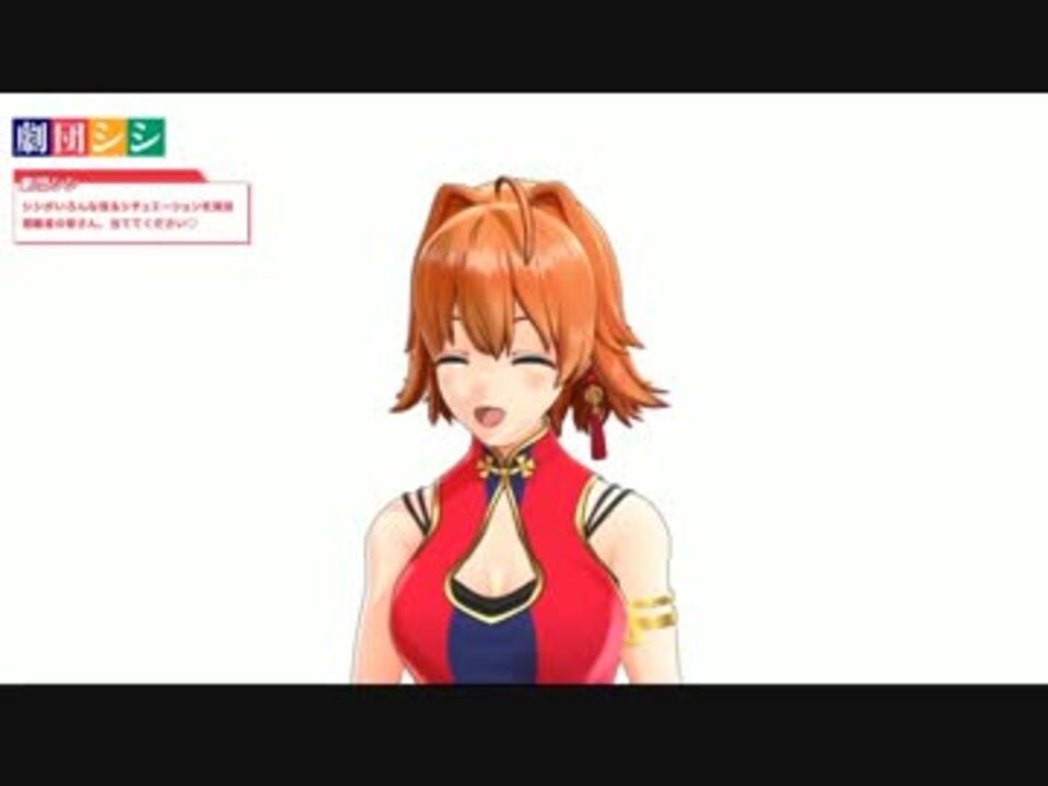 世界一クオリティの低い輝夜月のモノマネを披露するvtuberシシ ニコニコ動画