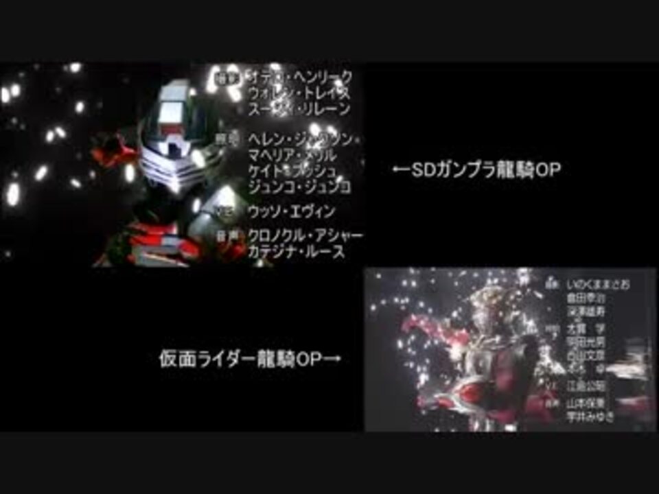 人気の 仮面ライダー龍騎 動画 1 253本 30 ニコニコ動画