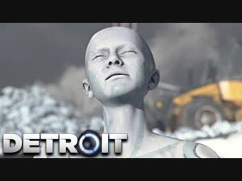 4 2 Detroit Become Human 攻略解説実況プレイ Ed回収編 カーラ リコールセンター 後編 1080p ニコニコ動画