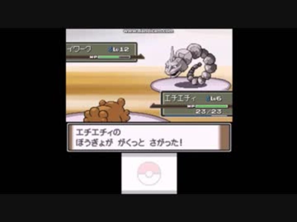 人気の ﾎﾟｹﾓﾝdp 動画 462本 9 ニコニコ動画