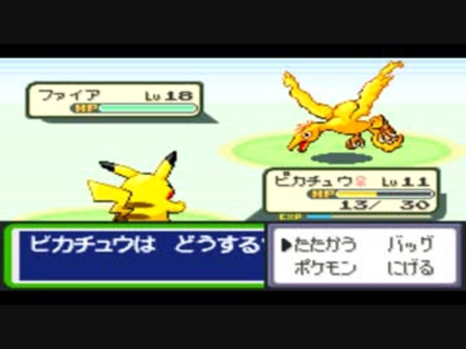 人気の ゲーム 改造ポケモン 動画 3 293本 22 ニコニコ動画