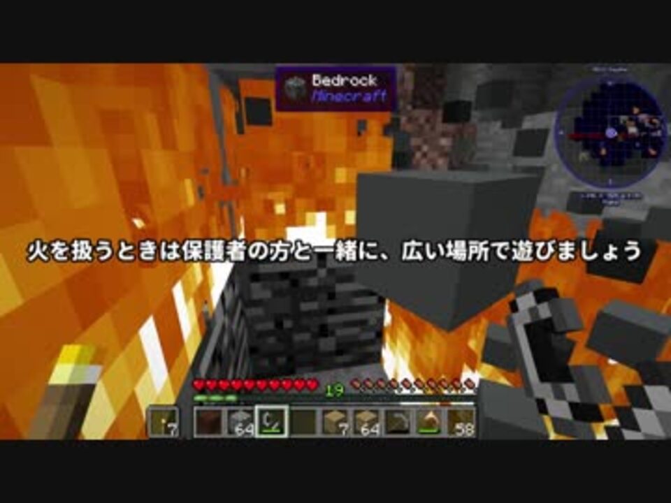 人気の 魔術ｍｏｄ 動画 3 329本 26 ニコニコ動画