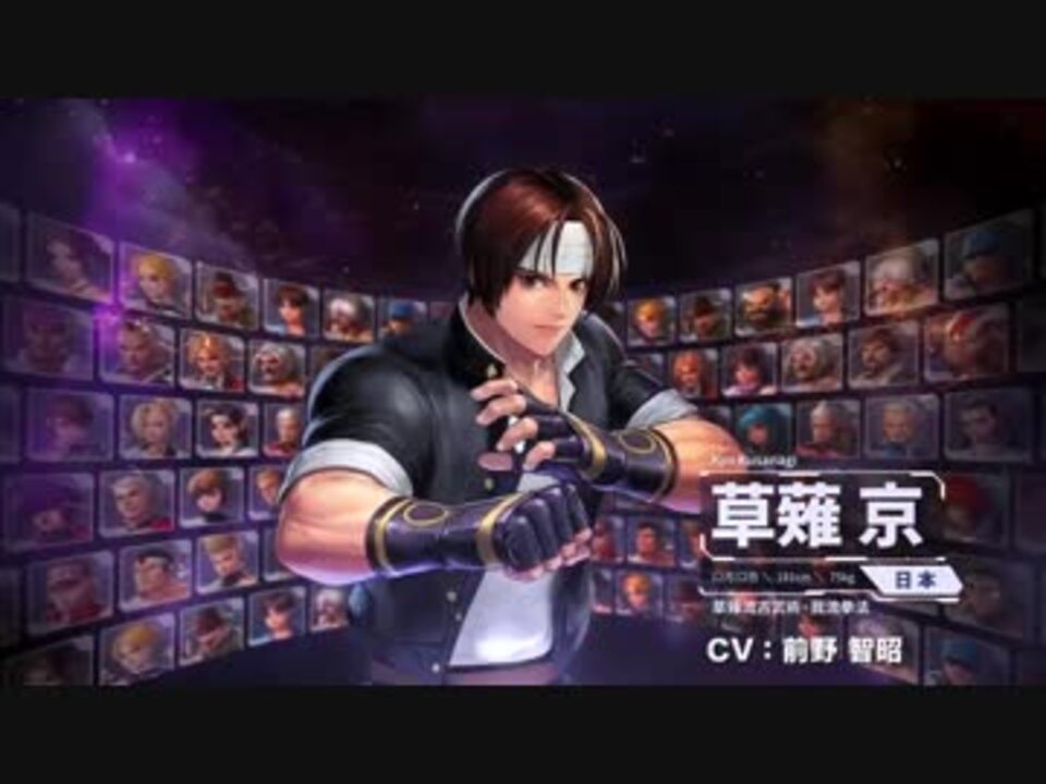 人気の Kof Snk 動画 1 453本 3 ニコニコ動画