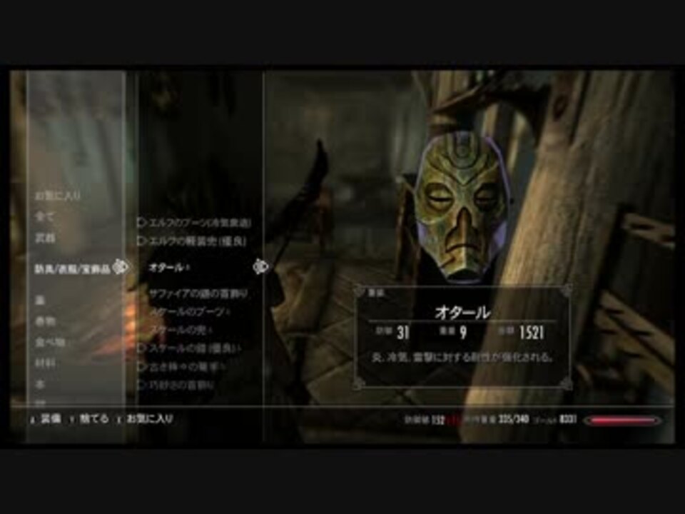 人気の Switchrim 動画 228本 ニコニコ動画