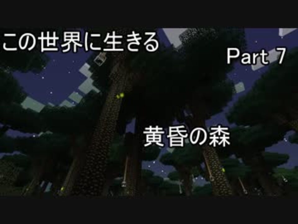 人気の 抜刀剣mod 動画 307本 3 ニコニコ動画