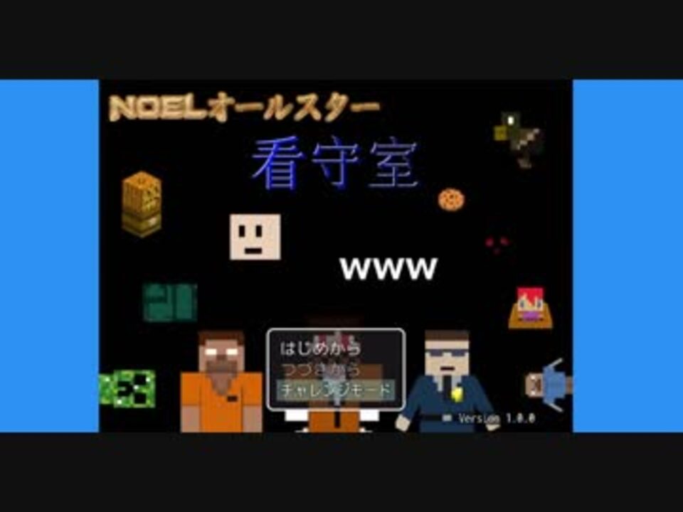 人気の Noelchannel 動画 14本 ニコニコ動画