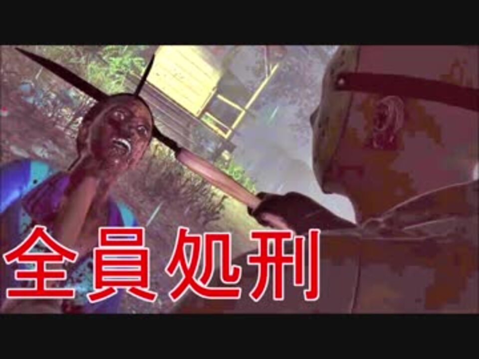 Friday The 13th ジェイソン Part5 でカウンセラーを処刑する 13日の金曜日 ニコニコ動画