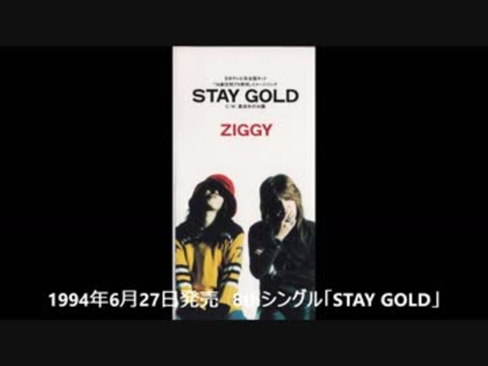 ZIGGY シングル集 - ニコニコ動画