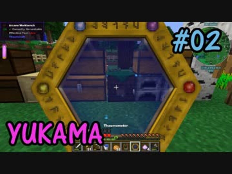 人気の 魔術ｍｏｄ 動画 3 329本 26 ニコニコ動画