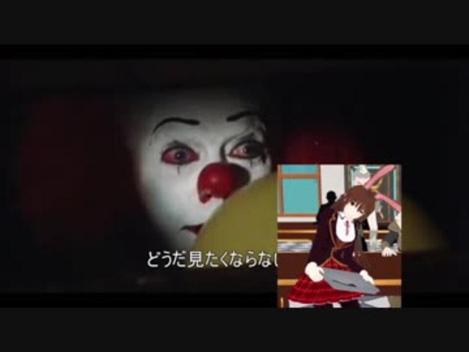 嘘字幕シリーズ ペニーワイズがベルベットをオススメするようです Rwby ニコニコ動画