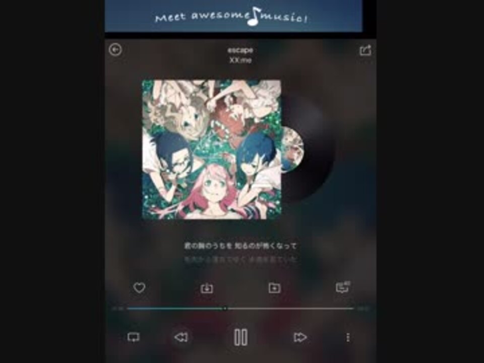 ダリフラ Ed Escape Full 高音質 歌詞付き ニコニコ動画