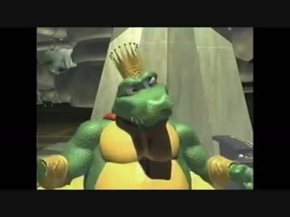 ホモと見るイケボデブワニ King K Rool ニコニコ動画