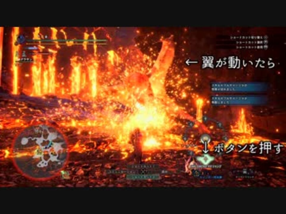 Mhw モンハンw狩猟日記part26 テオのスーパーノヴァをff14ジャンプジェスチャーで回避 解説付き ニコニコ動画