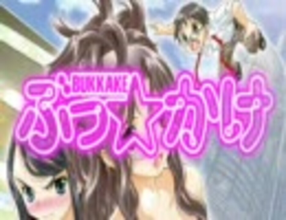人気の 松山せいじ 動画 6本 ニコニコ動画